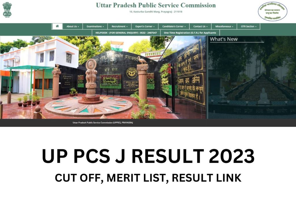 UP PCS J Result 2023