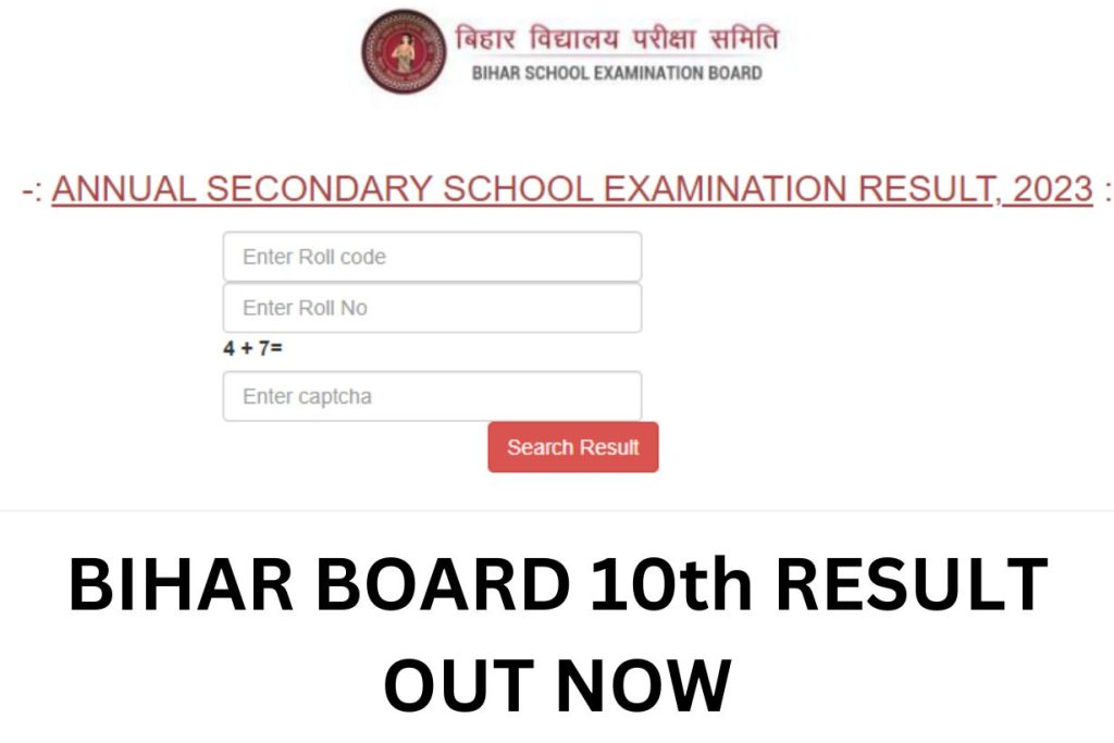 Bihar Board Matric Result Link