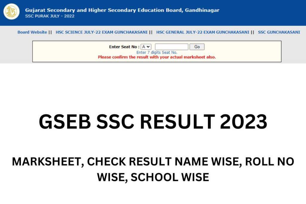 GSEB SSC Result 2023 Roll No Wise, Name Wise, School Wise