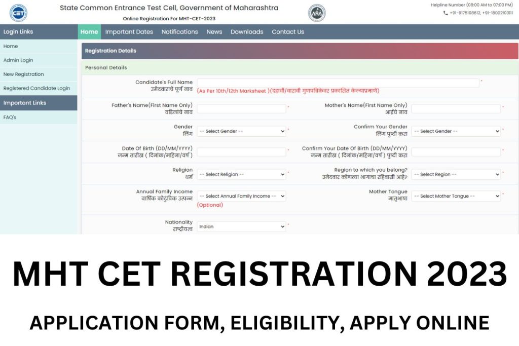 Maha CET Application Form 2023