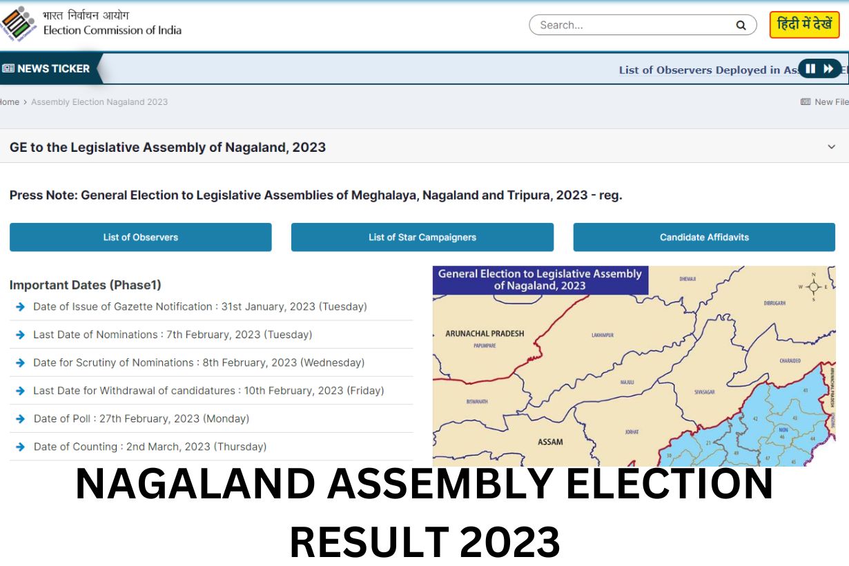 Nagaland Assembly election Result 2023 