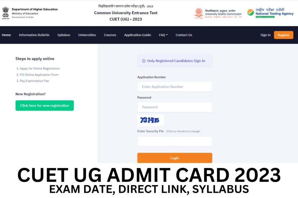 CUET UG Admit Card 2023,Hall Ticket Download @cuet.samarth.ac.in