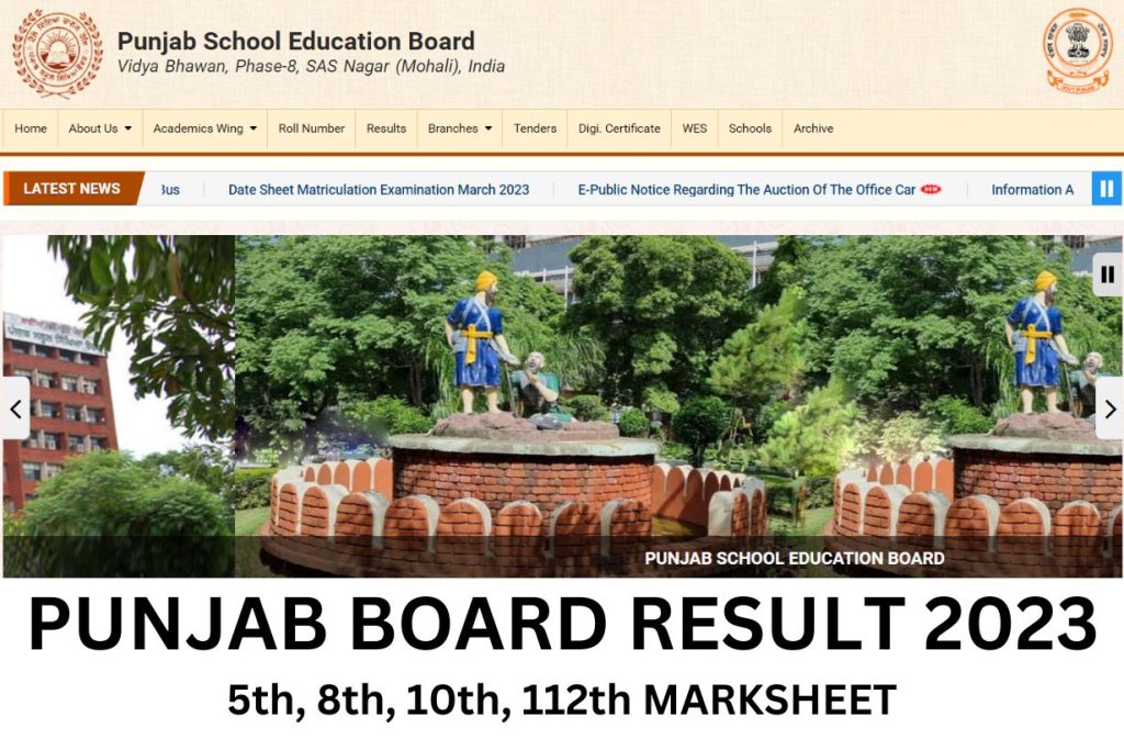 Punjab Board Result 2023 Class 5th, 8th, 10th, 12th