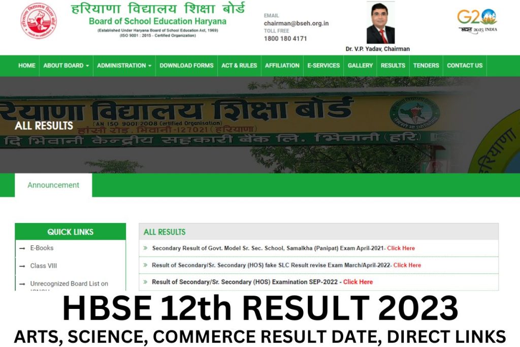 HBSE 12th Result 2023, Haryana Board Class 12 Arts, Science, Commerce Results Roll-No Wise