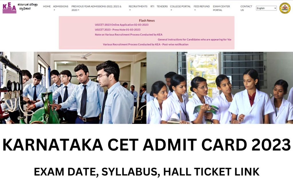 KCET Admit Card 2023, Karnataka CET Hall Ticket Download, Exam Date