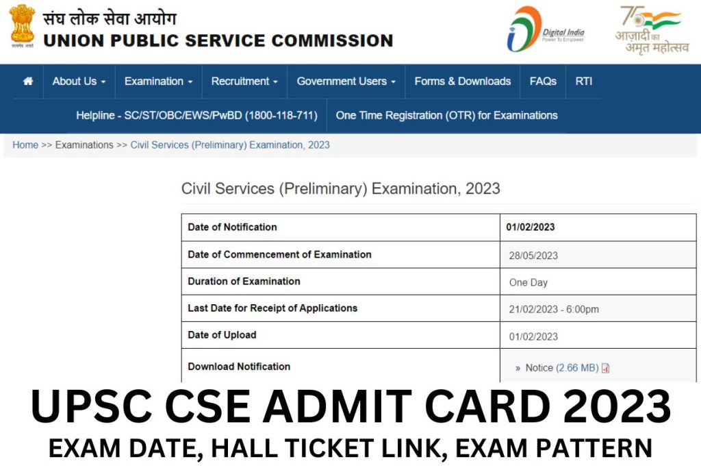 UPSC CSE Prelims Admit Card 2023, Exam Date